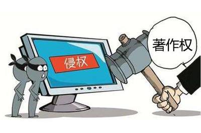 互聯網游戲著作權侵犯的立案與量刑解析